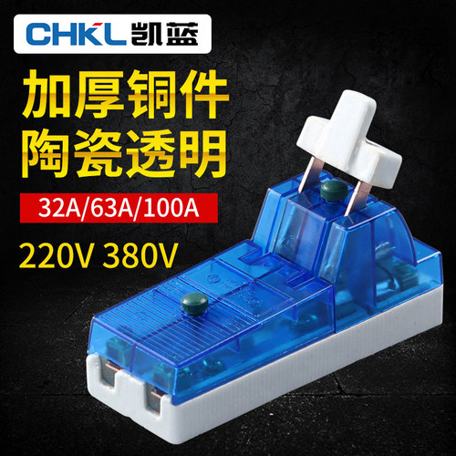 单相两相63A家用刀闸开关220V