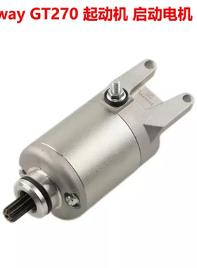 S2R马达 适用 keeway gt270 起动机启动电机马达 GT270摩托车配件