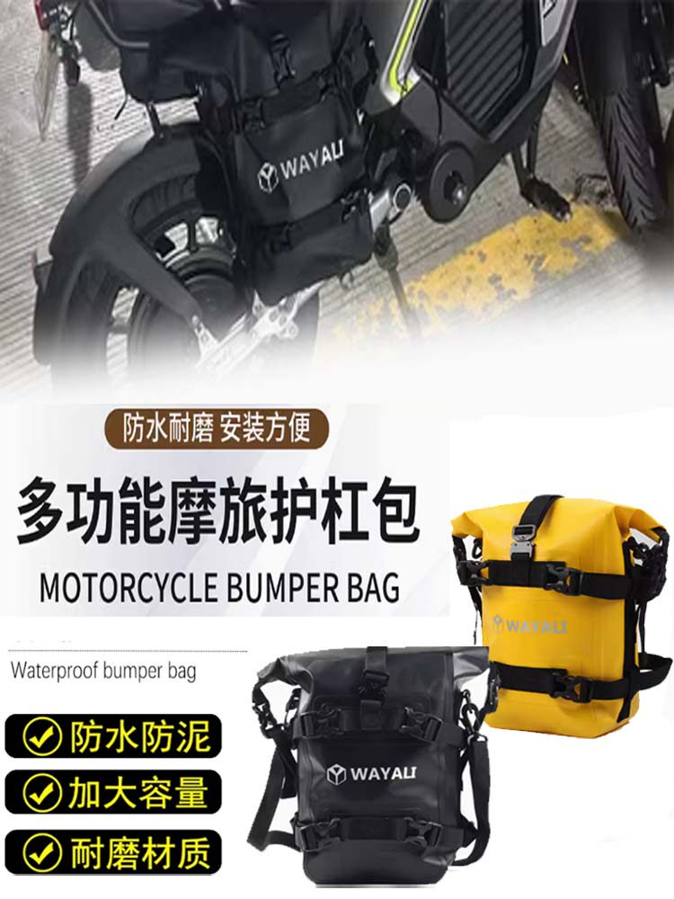 [폭우수준방수] BENELLI 502X 302S HUANGLONG 300 600 오토바이 범퍼백 오토바이 여행가방