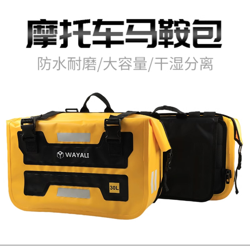 【暴雨级防水】本田CGX150改装边包防水驮包马鞍包后座包摩旅配件