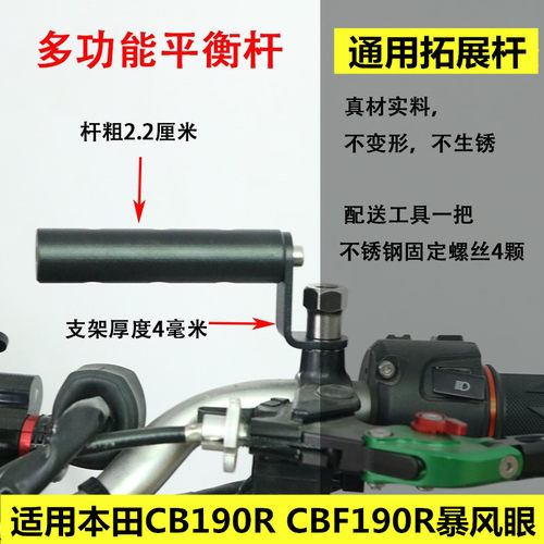 多功能扩展杆暴风眼手机支架