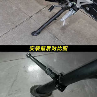 电动车踏板车通用改装脚踢架延长杆摩托车边撑侧架辅助块侧踢加长
