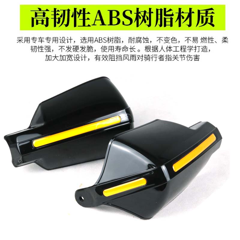 力帆适用改装挡风摩托车