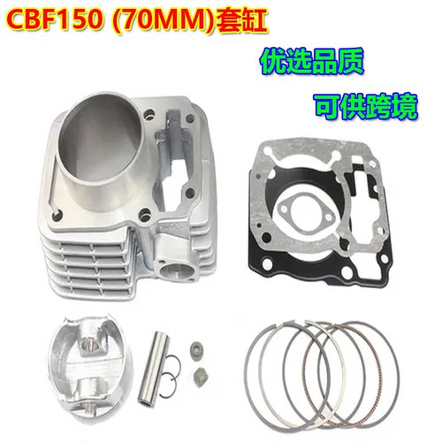 CBF150套缸气缸7063.557.3