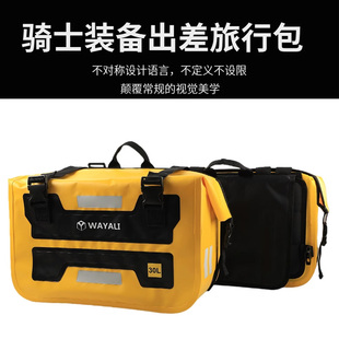 适用本田cb400x摩托车边包500x侧包防水包nx400驮包尾包骑行装备