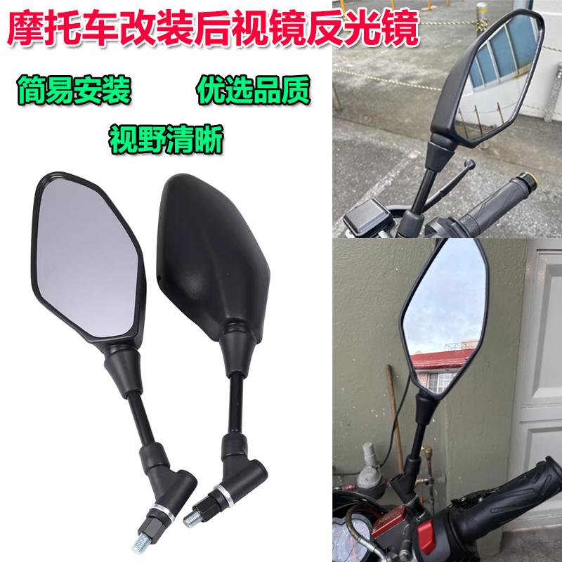 适用雅马哈摩托车后视镜MT-07 MT-03 MT-09反光镜倒车镜FLYQUICK