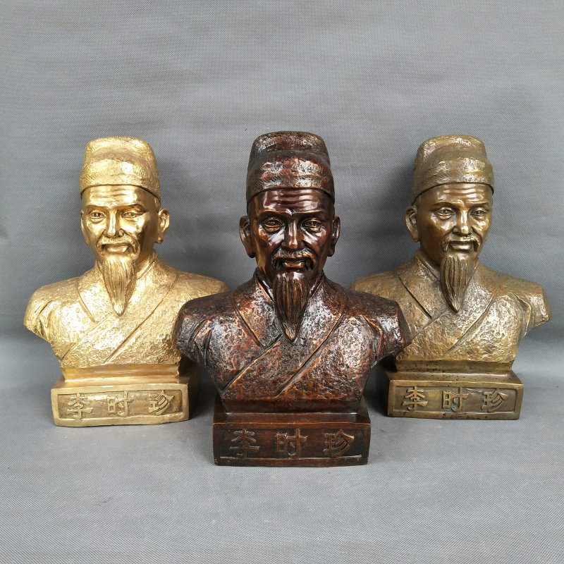 大号李时珍铜像半身像摆件神医本草纲目药王全身站像中医药店风水