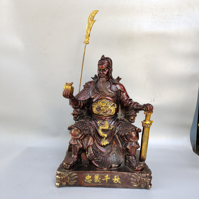 铜忠义千秋关公托印坐像招财摆件