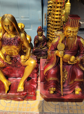 铜皇天后土神像一套大号皇天老祖