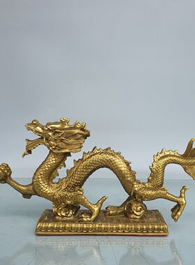 铜龙摆件龙戏珠招财生肖吉祥物
