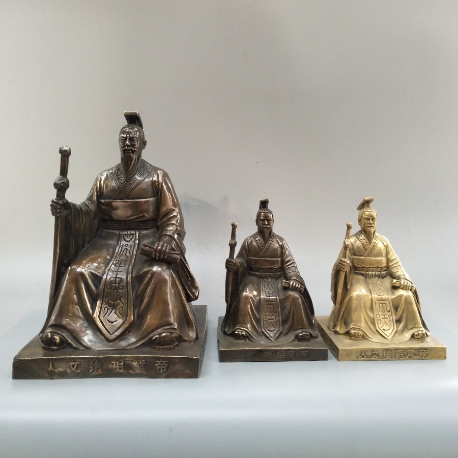 铜人文始祖黄帝铜像摆件轩辕黄帝扶刀坐像家居风水工艺品大小号