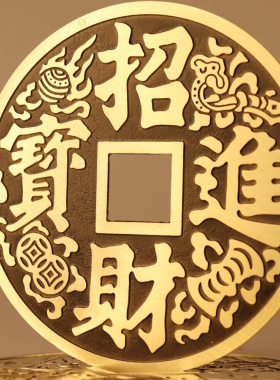 大铜钱黄铜招财家居门厅挂件桌面