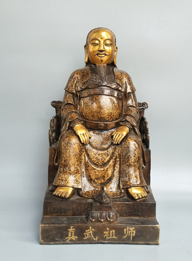 真武祖师爷坐像大号铜中式摆件