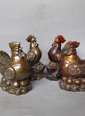 黄铜元宝公鸡母鸡一对仿古摆件