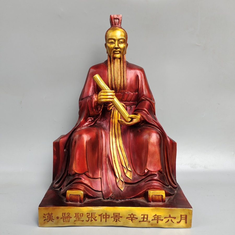 医圣张仲景铜像摆件大号药王高60公分中医药店全身坐像风水工艺品