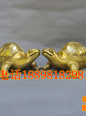 铜龟乌龟一对风水家居招财摆件