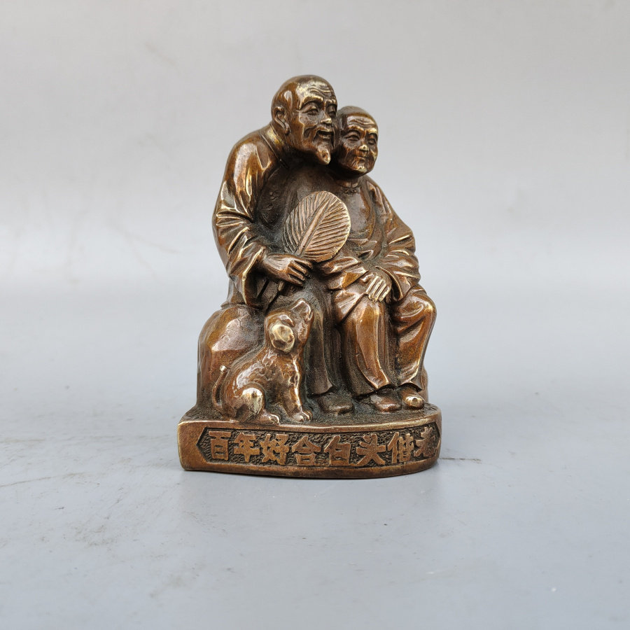 仿古人物铜像摆件老夫妻白头偕老百年好合家居客厅中式桌面风水