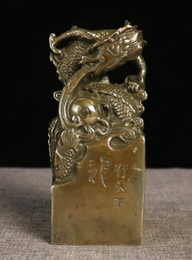 黄铜中式龙印印章摆件仿古工艺品