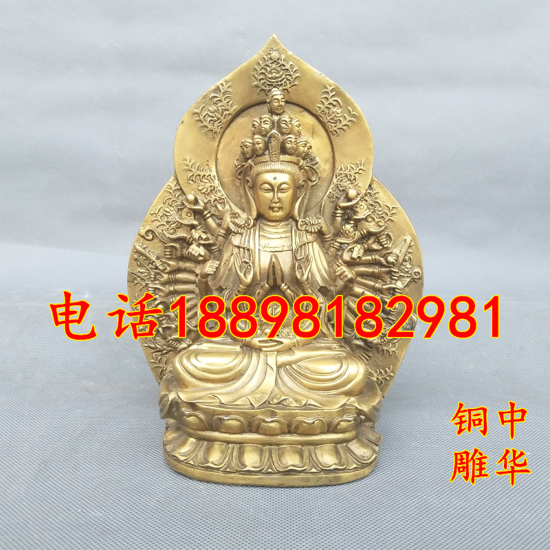 风水铜观音铜像摆件铜千手观音观世音菩萨背光坐像家居佛堂供奉