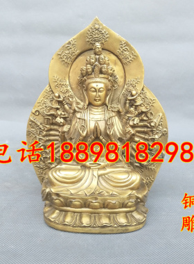 千手观音背光坐像黄铜现代佛堂
