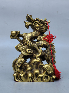 黄铜龙戏珠年年有余铜龙招财摆件
