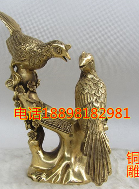 铜摆件小鸟一对喜上眉梢招财摆件