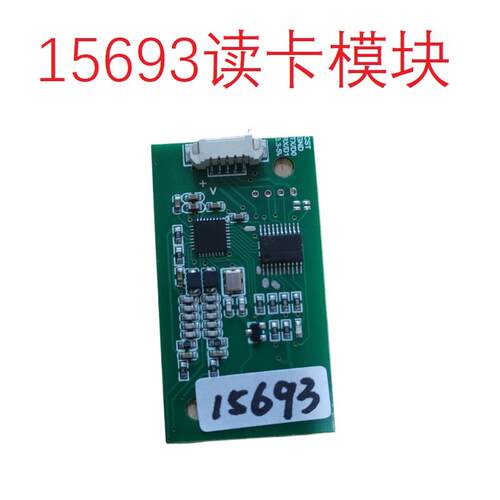 厂家直销感应卡创天想RFID读卡器