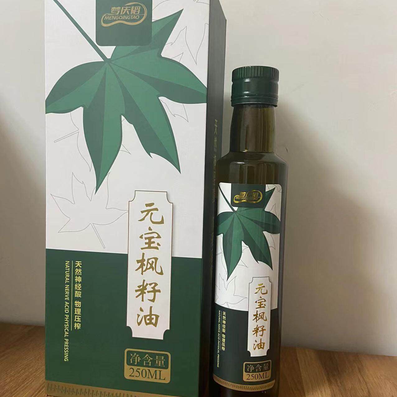 新榨元宝枫籽油冷榨食用油神经酸无添加口服拌菜