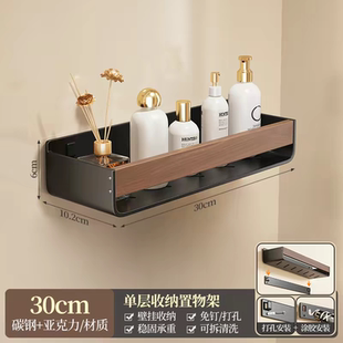 卫生间置物架免打孔中古风浴室洗漱台洗手间壁挂墙上卫浴收纳架子