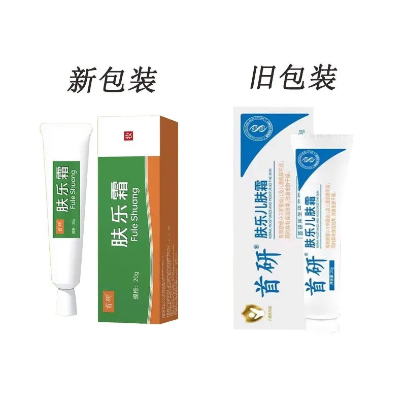 首研肤乐霜儿肤霜缓护臀膏