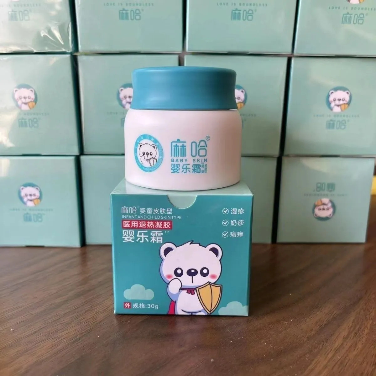 麻哈婴儿霜嘛哈儿童肤乐霜