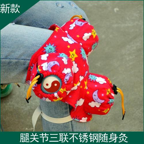 膝盖艾灸盒家用随身灸三联无烟膝按摩温熏调理器