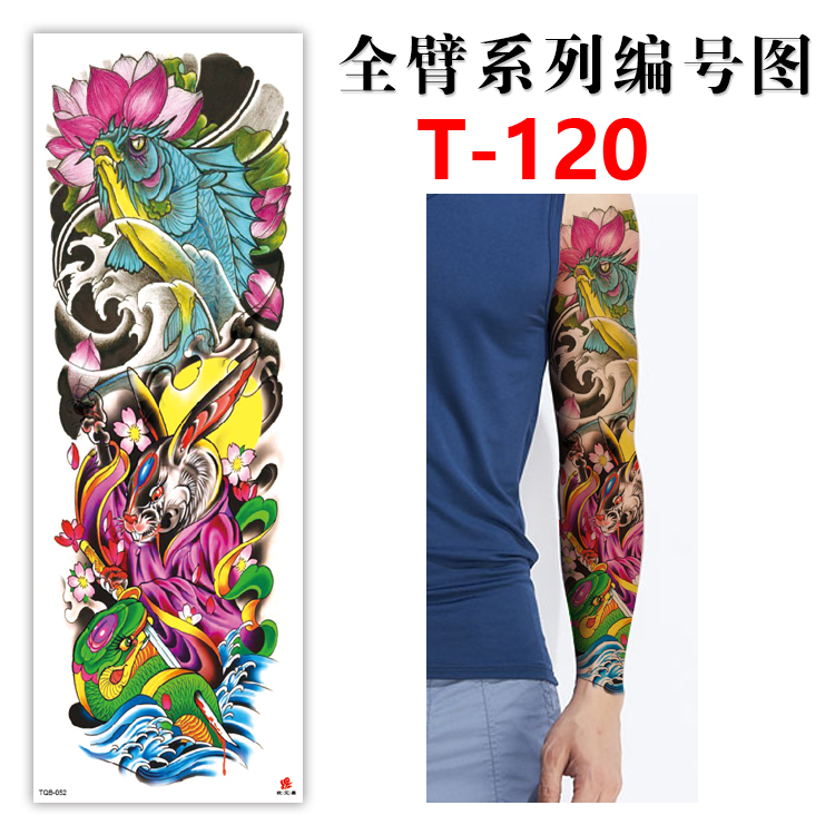 全臂买一送一日式锦鲤男女汗纹身贴12-02新券