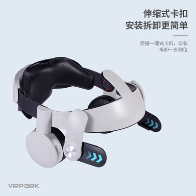 跨境Oculusquest2替换头戴头盔可调节人体工学vr眼镜耳机舒适智能