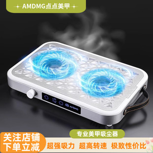 AMDMG超薄静音双涡轮大吸力打磨卸甲粉尘过滤机吸尘器美甲店专用