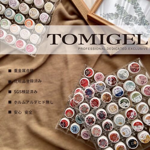 Tomigel美甲甲油胶高端日式胶