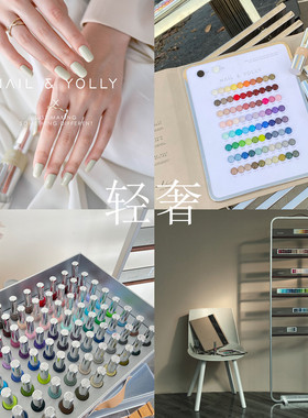 NailYolly悠梨小富婆瓶装甲油胶82色 一瓶一色 高端美甲店开店用