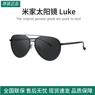 小米米家太阳镜luke飞行员墨镜男女新款开车偏光防紫外线官方2025