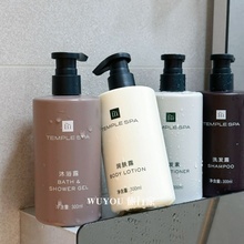 Temple Spa水疗酒店护肤洗发水沐浴露护发素润肤乳洗手液300ml