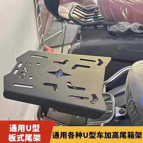 飞鹰维纳斯尾架加高改装