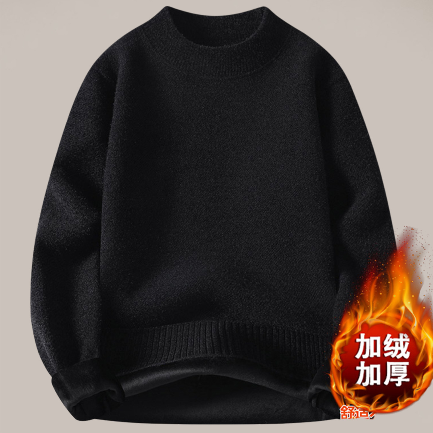 男士半高领毛衣加绒加厚款雪尼尔新款青少年学生金貂绒打底针织衫,男装,针织衫/毛衣,淘宝优惠券,粉丝福利购,淘宝优惠卷