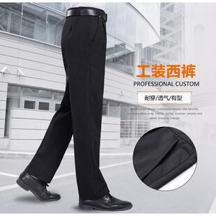 保安制服春秋裤子男夏装黑色薄款夏季物业酒店保安工作裤冬西装裤
