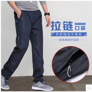 休闲直筒速干透气户外冲锋裤 春夏季 中腰运动裤 防风防水长裤 男薄款