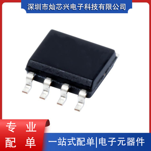 OPA2227UA2K5管理新款丝印OPA2227U高精度运算放大器封装SOP8原装