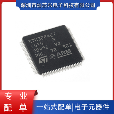 ST32位微控制器单片机
