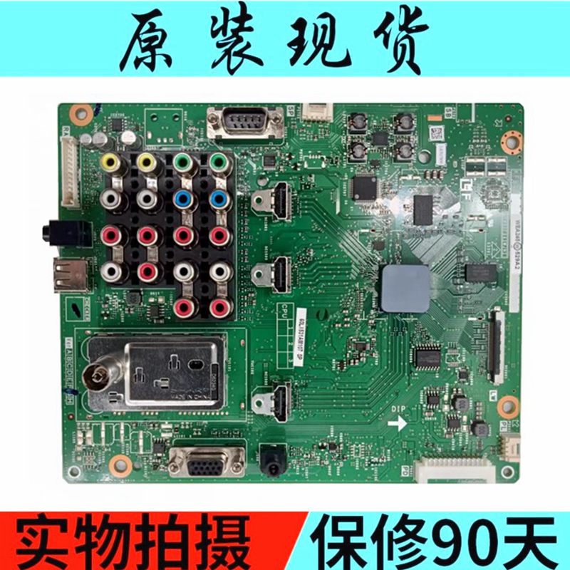 夏普原装拆机LCD-60LX531A主板QPWBXF843WJN2 KF843 测好发货 电子元器件市场 显示屏/LCD液晶屏/LED屏/TFT屏 原图主图