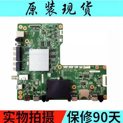 主板LCD-50U3A/58U3A/70UD30A