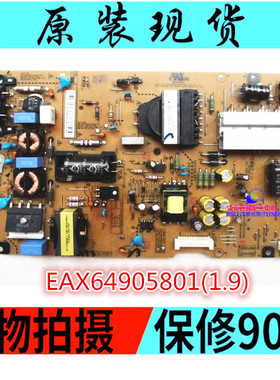 原装55LA6800 55LA8800 55GA7800电源板 LGP55-13LPB EAX64905801