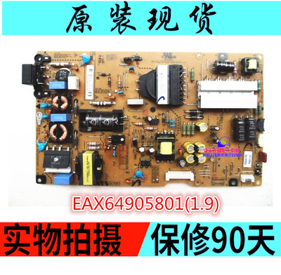 电源板55LA6800EAX64905801