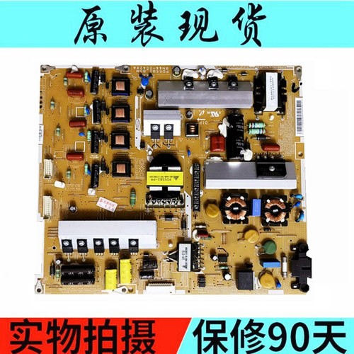 55D8000YJBN44-0042855D7000